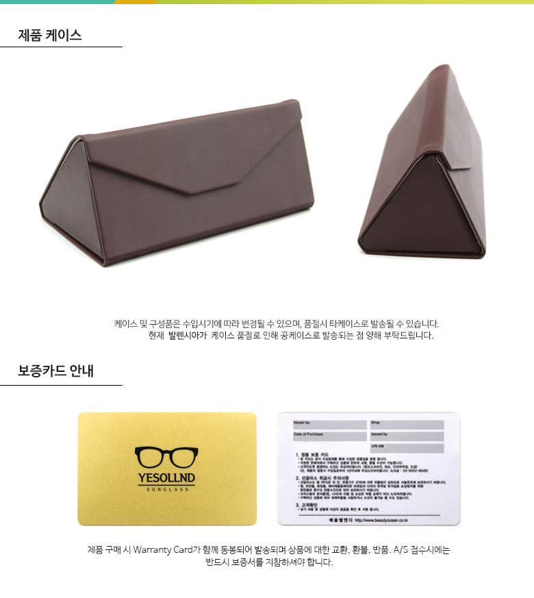 브랜드케이스