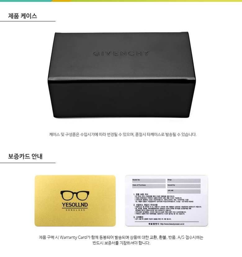 브랜드케이스