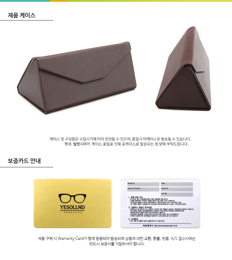 브랜드케이스